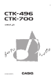 CTK496